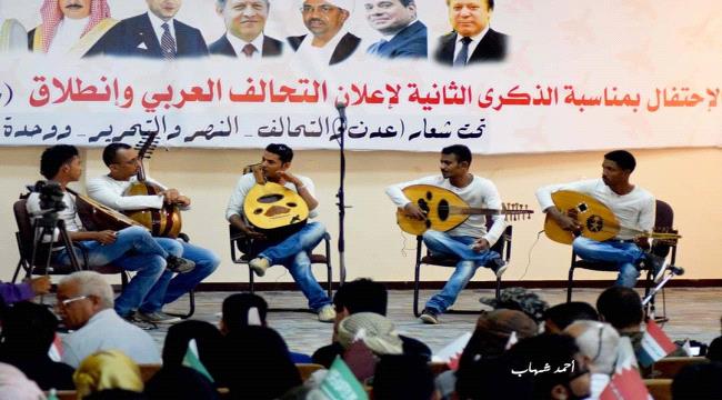 تجهيزات وإعداد لإقامة حفل الذكرى السنوية لإعلان #التحـالف_العربي في عدن 