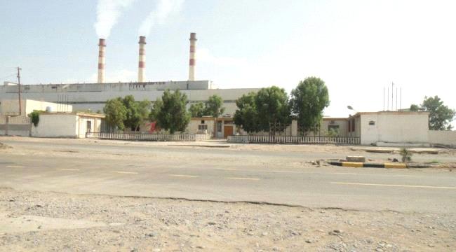 تواصلا لفساد الشرعية..وزارة الكهرباء تنزل مناقصة لشراء 250 ميجاوات لعدن مصمَّمة على مقاس العيسي
