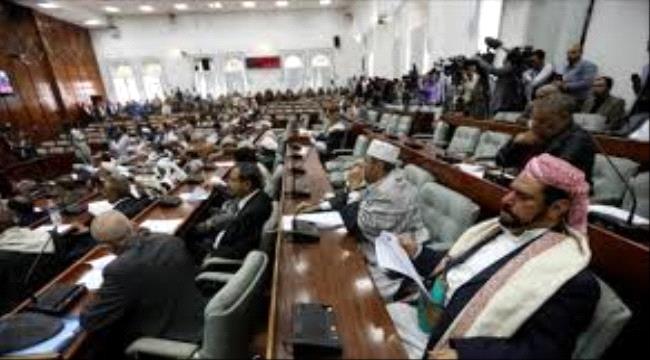 الحكومة #اليـمنية تفشل في عقد جلسة للبرلمان #اليـمني بالمكلا