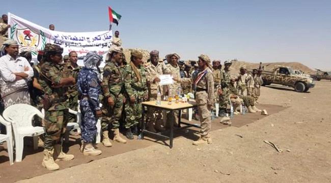 #شبـوة .. تخرج دفعة جديدة من قوات النخبة الشبوانية (صور)