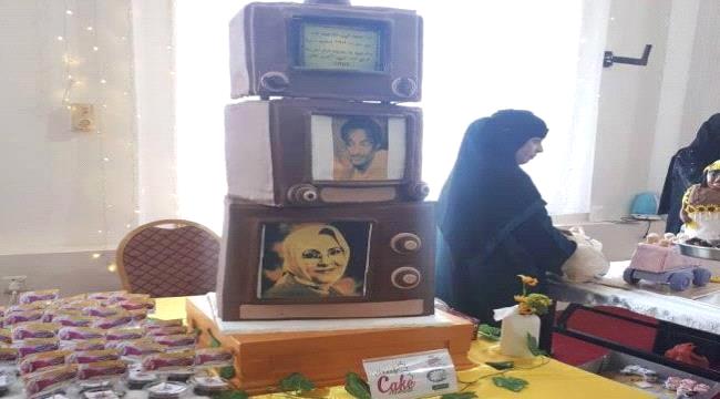 للمرة الثانية.. إقامة معرض عدن لفنون الكيك بمشاركة رسمية وشعبية واسعة