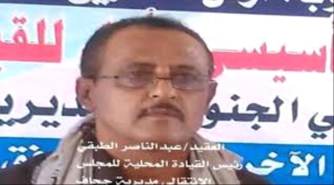 رئيس القيادة المحلية لانتقالي جحاف : سنكرس ما تبقى من حياتنا مع كل الشرفاء  لتثبيت دعائم الدولة