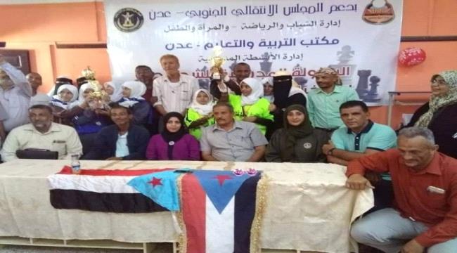 التواهي والشيخ عثمان تتوجان بكأس بطولة الشطرنج المدرسية للفتيات