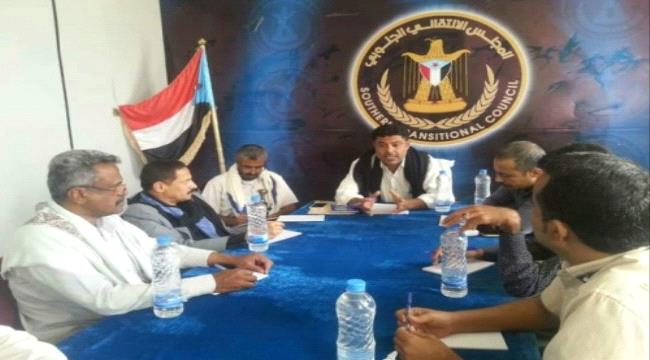 برعاية #المجلس_الانتـقالي .. تشكيل هيئة قانونية للدفاع عن المظلومين في #شبـوة 