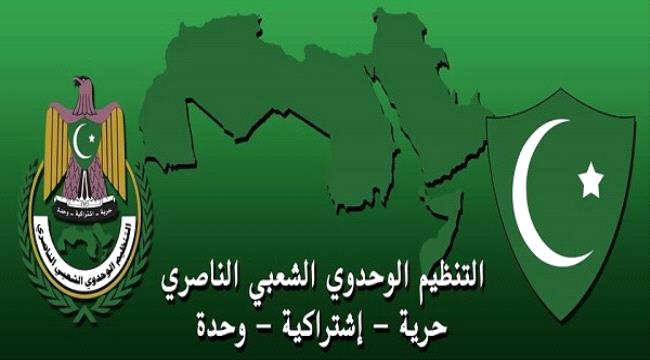 التنظيم الناصري يهاجم ميليشيات الحشد الشعبي ويؤكد انها تتخذ من الجيش غطاءً لخطيئتها