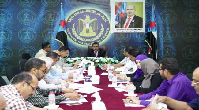 أمانة الانتقالي تناقش تقارير إنجاز دوائرها