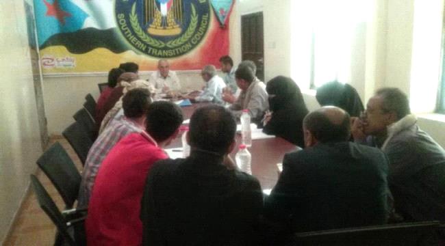 انعقاد الاجتماع الدوري للهيئة التنفيدية للمجلس الانتقالي في محافظة الضـالع