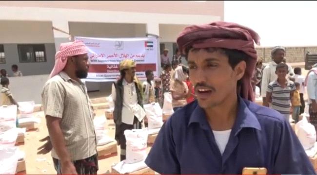 إغاثة إماراتية لسكان مديرية المحفد بمحافظة #أبيـن #اليـمنية