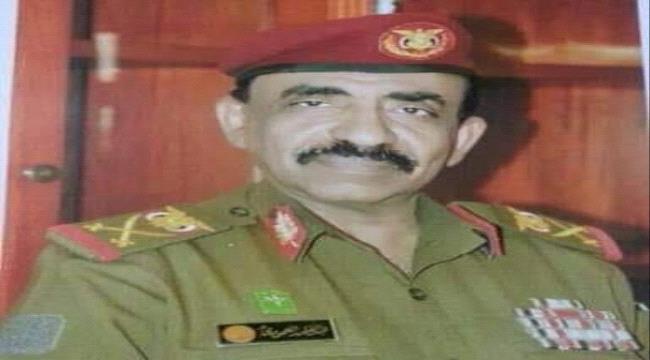 وصول جثمان اللواء ركن عبدالقادر العمودي للعاصمة عدن