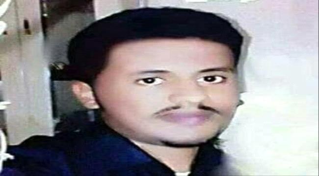 السلطات الأمنية بسرار يافع تعتقل الناشط الإعلامي صالح البخيتي