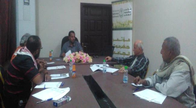 امانة مؤتمر #حضـرموت الجامع تستعرض تقييما اوليا لا نشطتها وتقترح آليات للتطوير