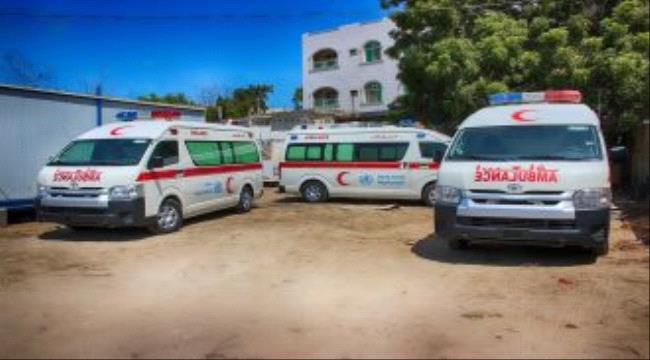 الصحة العالمية:عيادات متنقلة وسيارات إسعاف في طريقها للوصول إلى #اليـمن