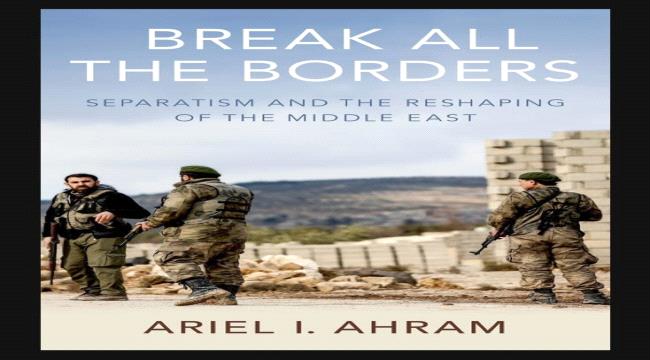 كتاب امريكي يتحدث عن مضمون اعلان عدن التاريخي والقائد الزبيدي
