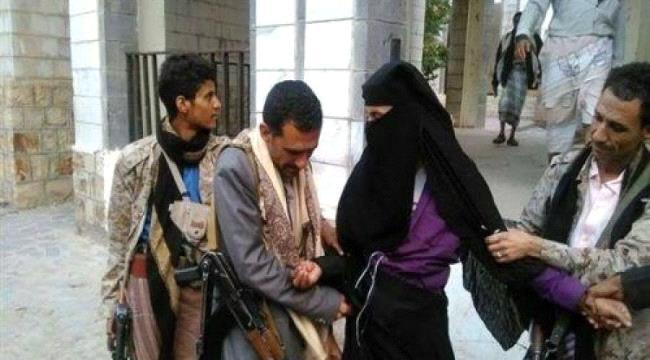 ميليشيات #الحـوثي تختطف 5 نساء في #الحـديدة