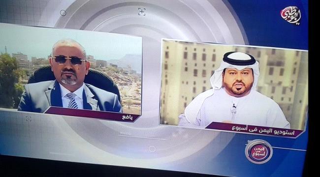 الرئيس الزبيدي يؤكد ان وادي #حضـرموت سيتحرر من معسكرات الارهابيين قريبا 