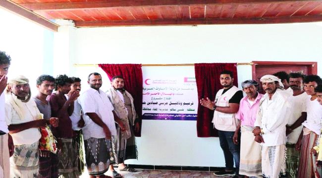 الإمارات تفتتح مركز الإنزال السمكي الـ 24 في المخا