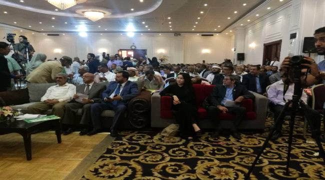 شاهد فيديو لانطلاق فعاليات المؤتمر الجنوبي الجنوبي ب#العاصمة_عـدن