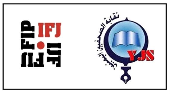 في اليوم العالمي لحرية الصحافة.. صحافيون يمنيون بلا مرتبات