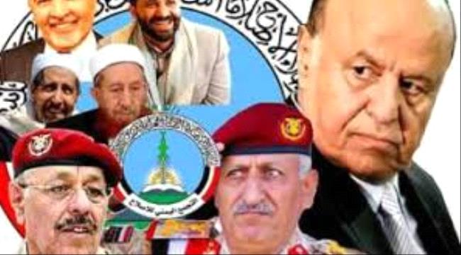 تمسك الرئاسة بالتحالف مع حزب الإصلاح ينذر بتصدع الجبهة المؤيدة للشرعية