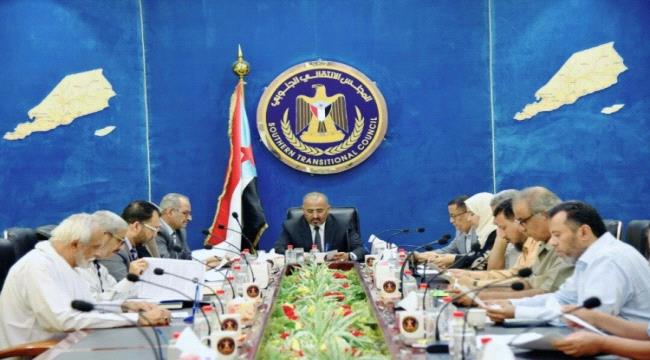 الرئيس عيدروس الزُبيدي يرأس الاجتماع الدوري لهيئة رئاسة #المجلس_الانتـقالي