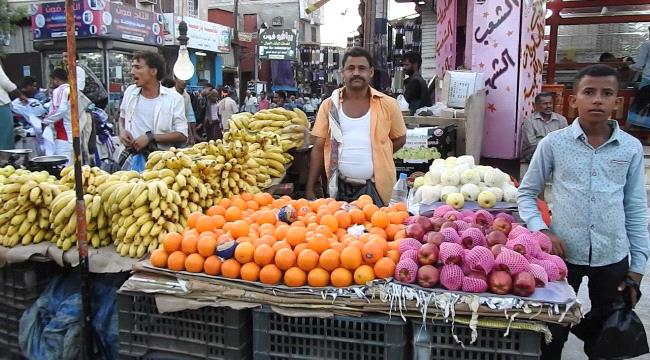 ارتفاع أسعار المواد الغذائية في أول أيام رمضان ب#العاصمة_عـدن