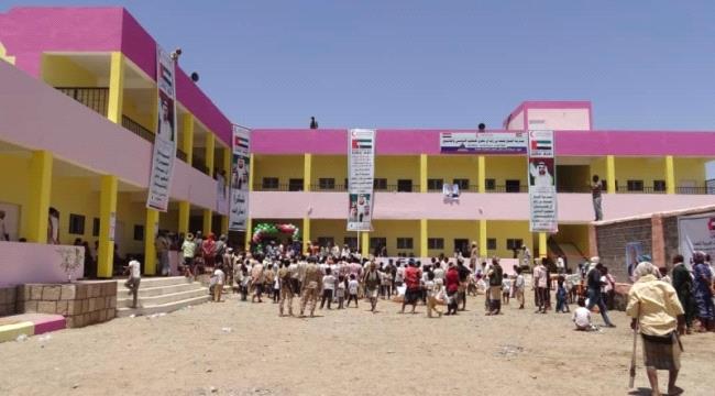 الإمارات تفتتح مدرسة «محمد بن زايد» في لحج