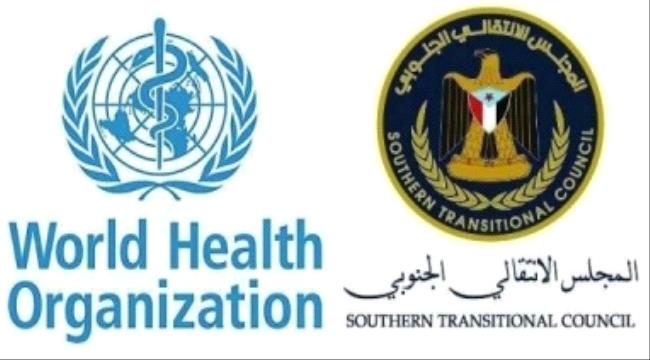 #المجلس_الانتـقالي الجنوبي يبحث الأوضاع الصحية المتردية في الجنوب مع منظمة الصحة العالمية