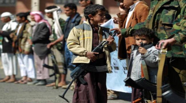 #الحـوثيون يستغلون رمضان بتوزيع بطائق تموينية مقابل تجنيد الأطفال بالجبهات