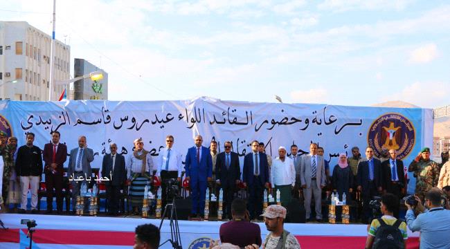  الازمات الأمريكي :  تطور (الانتقالي) إلى كيان دولة 