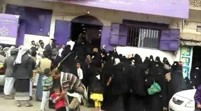 مليشيا #الحـوثي تفرض استقطاعات من الحافز النقدي المقدم للمعلمين عبر اليونيسيف