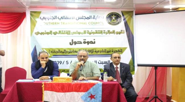 تهديد الأمن ابرز مخاطر الهجرة غير الشرعية الى عدن