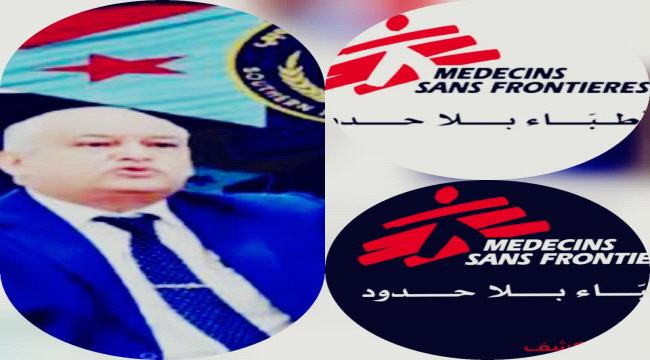 أ.د  الوالي يخاطب الضمير الإنساني لاطباء بلاحدود