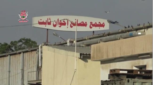 قناصة مليشيات #الحـوثي تستهدف عمال مصنع يماني في مدينة #الحـديدة واستشهاد أحد عمال المصنع 