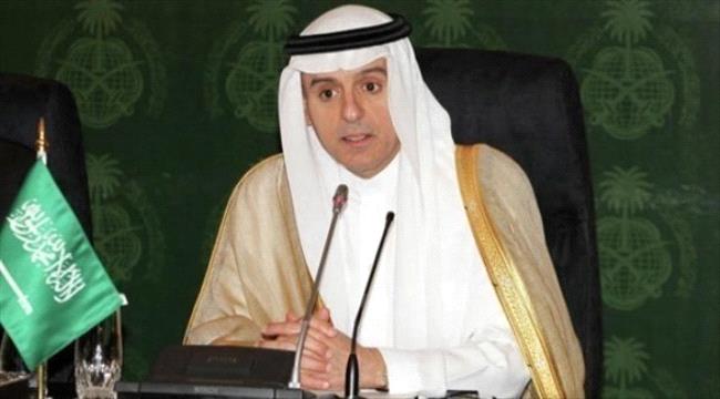 الجبير: ميليشيات #الحـوثي جزء لا يتجزأ من قوات الحرس الثوري الإيراني