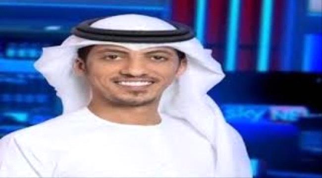 اعلامي خليجي  يشيد بدور السفير السعودي في إعادة إعمار المناطق المحررة ب#اليـمن
