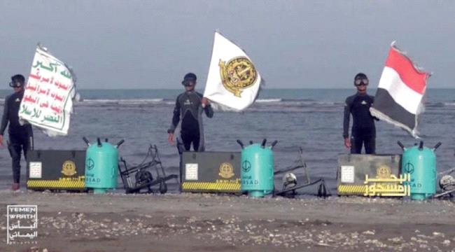 لتنفيذ عمليات ارهابية بحرية..مليشيا #الحـوثي تجهز أكثر من 400 قارب مفخخ 