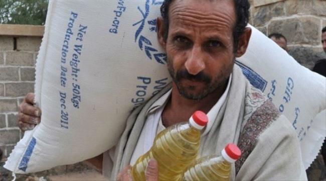 الأغذية العالمي يكشف وصول مساعداته ل 10 مليون شخص ب#اليـمن