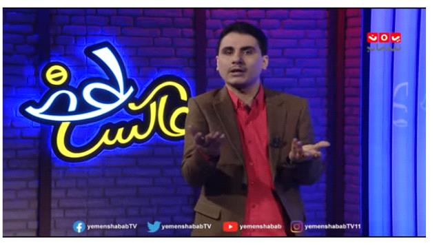 رداً على محمد (الربع) : هذا واقعنا مع اعلامكم (إعلام إخوان #اليـمن)