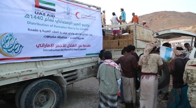 بدعم اماراتي .. الهلال الأحمر  يواصل توزيع وجبات إفطار صائم على المواطنين والمرضى بالمستشفيات بالمكلا