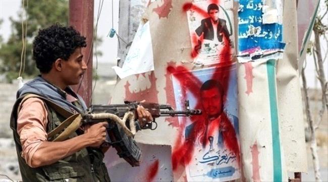 مقتل نجل مؤسس «#الحـوثية» و4 قيادات بارزة في غارة للتحالف ب#الضـالع