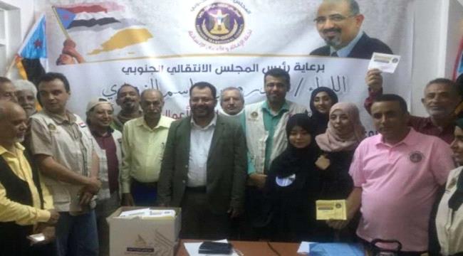لجنة الإغاثة والأعمال الإنسانية ب#المجلس_الانتـقالي تدشن توزيع السلال الرمضانية ب#العاصمة_عـدن