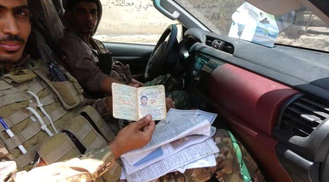 القوات الجنوبية تضبط وثائق عسكرية سرية بحوزة اسرى وقتلى حوثيين شمال #الضـالع