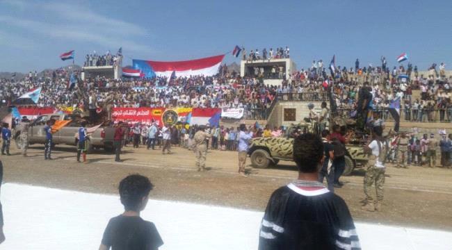 ناشون جنوبيون يطلقون هشتاج الذكرى الرابعة لتحرير_#الضـالع