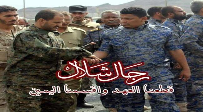 قائد كتيبة النخبة ينعي إسشتهاد شلال الشوبجي في جبهات الشرف ب#الضـالع