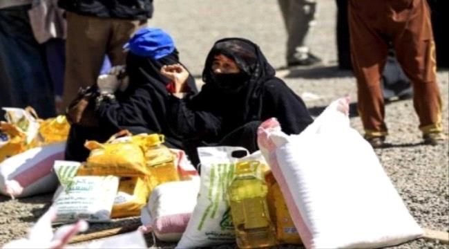 مليشيا #الحـوثي تلعب بورقة المساعدات لاستقطاب مؤيدين لإيران