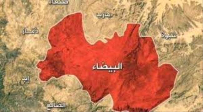 اشتباكات عنيفة بين عناصر مليشيات #الحـوثي بمحافظة البيضاء  