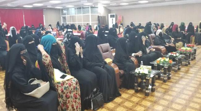 في إطار الحوار الجنوبي انتقالي المهره يقيم مأدبة إفطار جماعي لمكونات المرأة 