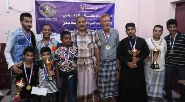 اختتام مسابقة الشطرنج لمديرية التواهي التي أقيمت برعاية #المجلس_الانتـقالي