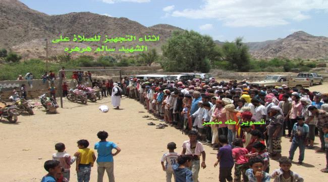 #الضـالع تشيع الشهيد سالم  هرهره الى مثواه الاخير بالصرفه منطقة خلة
