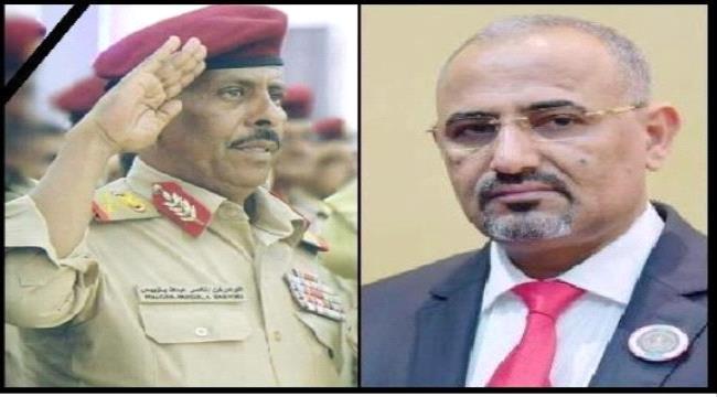 الرئيس الزُبيدي يُعزي في وفاة اللواء ناصر بارويس
